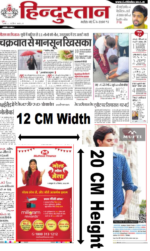 Custom Sized Ads Popular Media Advertising In Hindustan Hindi All India Hindi Newspaper